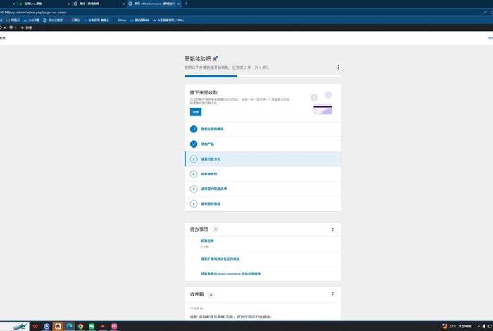 如何搭建跨境电商网站,如何搭建跨境电商网站平台 如何搭建跨境电商网站,如何搭建跨境电商网站平台