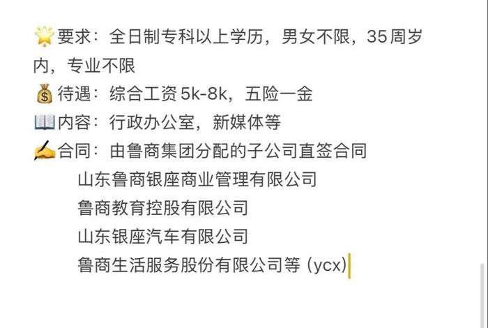 济南跨境电商运营招聘 济南电商运营公司 济南跨境电商运营招聘 济南电商运营公司