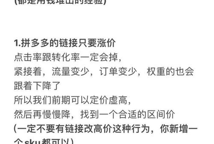 电商运营面试测试题,电商运营面试测试题及答案 电商运营面试测试题,电商运营面试测试题及答案