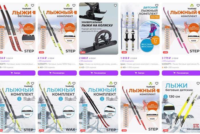 俄罗斯电商wildberries官网 - 俄罗斯电商wildberries官网下载