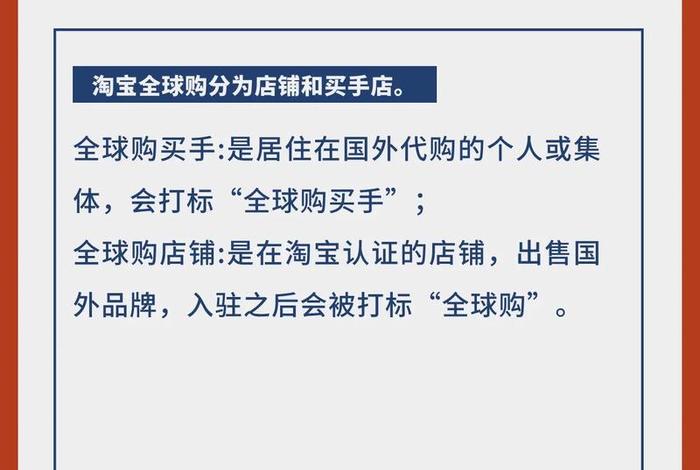 全球购平台跨境电商 全球购平台跨境电商是正品吗 全球购平台跨境电商 全球购平台跨境电商是正品吗