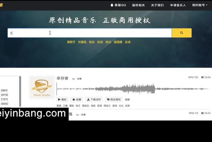 电商背景音乐侵权一般是多少钱,电商视频背景音乐侵权怎么罚 电商背景音乐侵权一般是多少钱,电商视频背景音乐侵权怎么罚