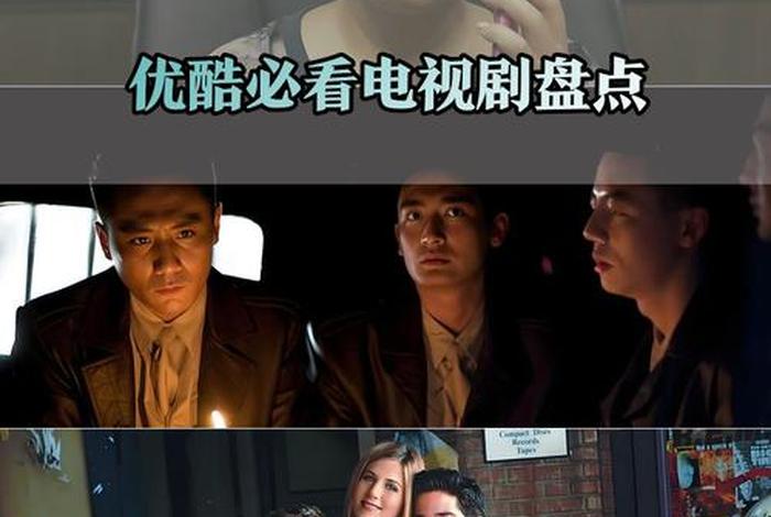 房产电视剧全集观看;电视连续剧房产全集收看优酷 房产电视剧全集观看;电视连续剧房产全集收看优酷