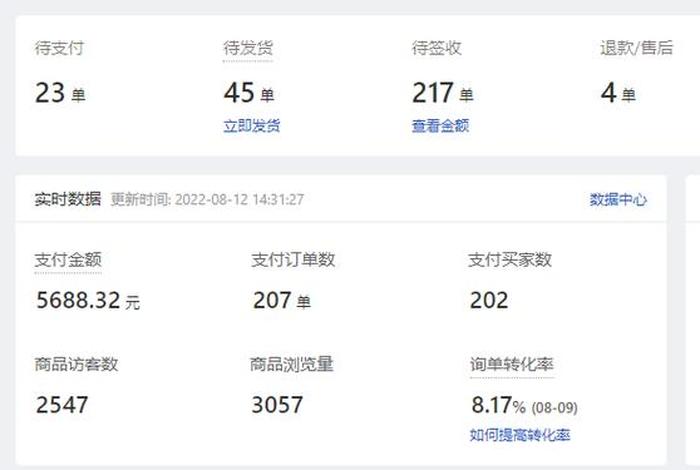 千优电商是正规公司吗;千优电商是正规公司吗安全吗 千优电商是正规公司吗;千优电商是正规公司吗安全吗