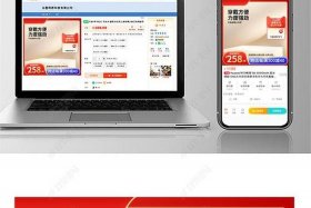 电商促销版直通车 - 促销类直通车的特点