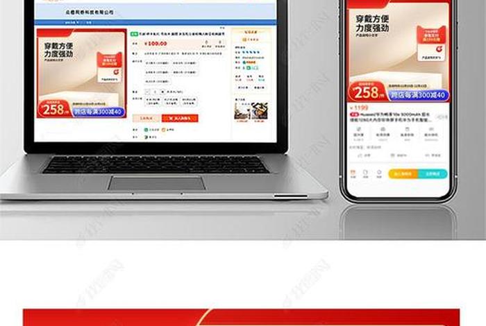 电商促销版直通车 - 促销类直通车的特点 电商促销版直通车 - 促销类直通车的特点