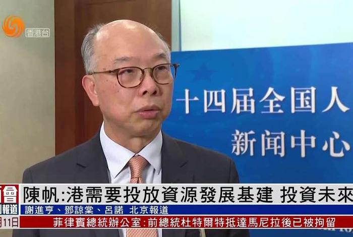 ESG跨境电商陈帆、esg跨境电商陈帆