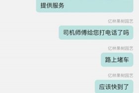 电商投诉维权平台 电商网络投诉平台