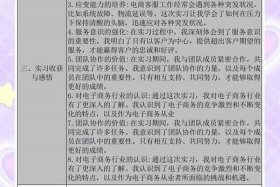 电商打包发货岗位培训记录，电商打包发货岗位培训记录内容