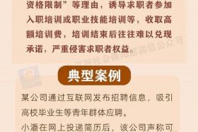 电商平台招聘业务应注意什么陷阱（电商平台招聘业务应注意什么陷阱问题）