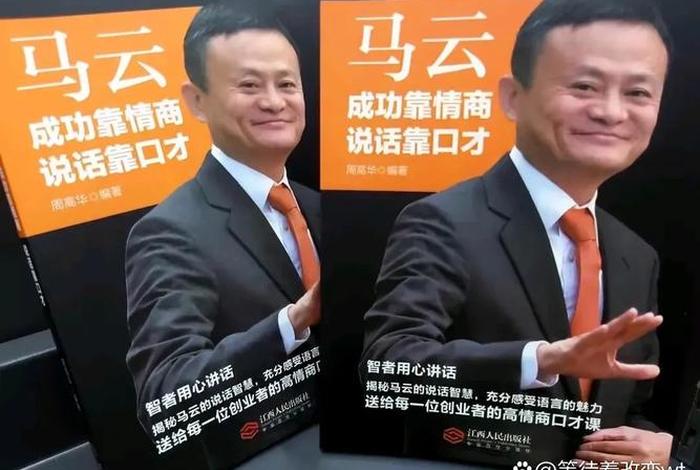 马云电商颠覆了实体;马云电商颠覆了实体经济 马云电商颠覆了实体;马云电商颠覆了实体经济