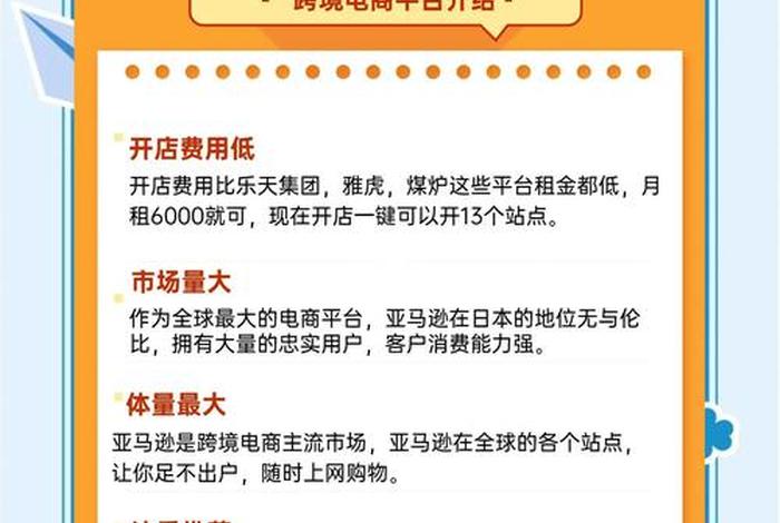 亚马逊做跨境电商不需要保证金吗,亚马逊做跨境电商不需要保证金吗为什么 亚马逊做跨境电商不需要保证金吗,亚马逊做跨境电商不需要保证金吗为什么