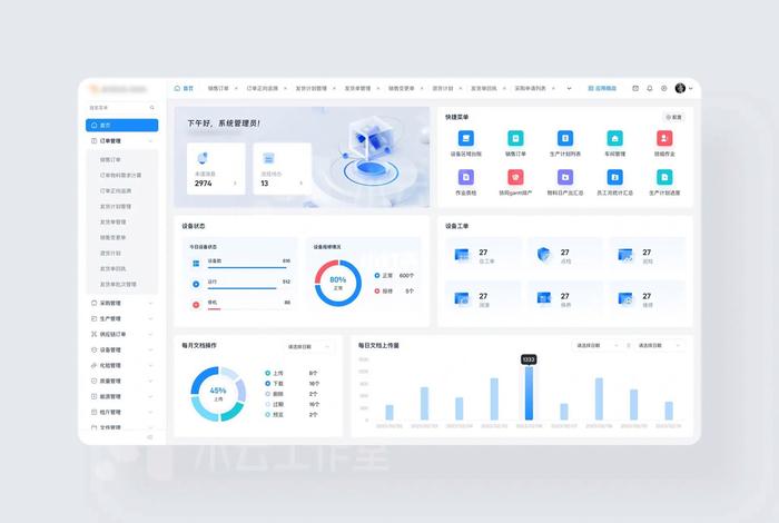 游戏电商管理系统(游戏平台管理系统) 游戏电商管理系统(游戏平台管理系统)