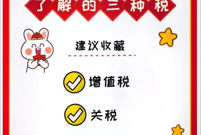 跨境电商怎么缴税 - 跨境电商怎么缴税费