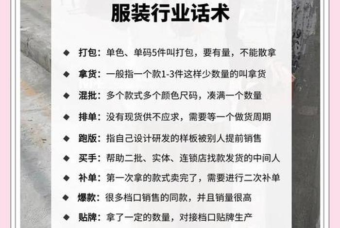 做服装电商怎么进货、做服装电商进货少了怎么办 做服装电商怎么进货、做服装电商进货少了怎么办