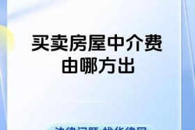 买房电商费多少钱 买房电商费多少钱合适