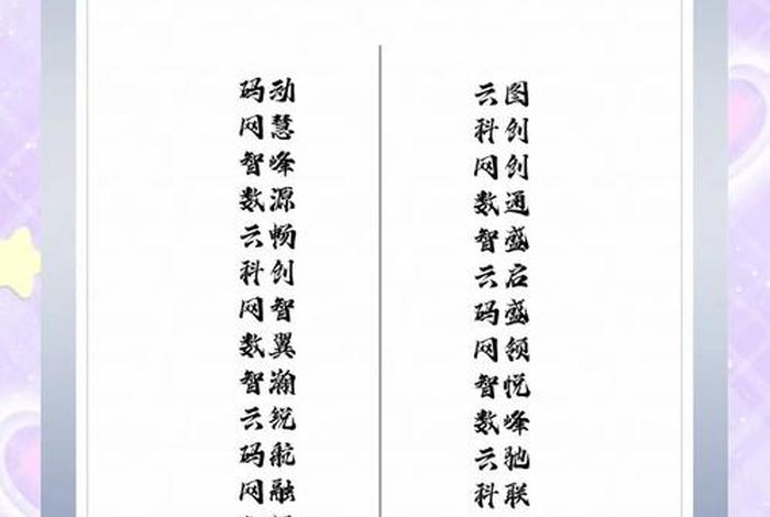 电商平台公司it - 电商平台公司名称