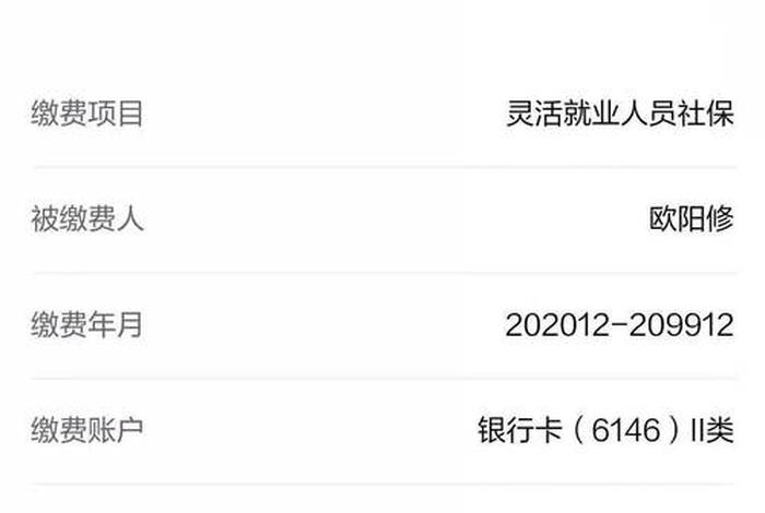 浙江农商银行电 浙江农商银行电子回单怎么查询 浙江农商银行电 浙江农商银行电子回单怎么查询