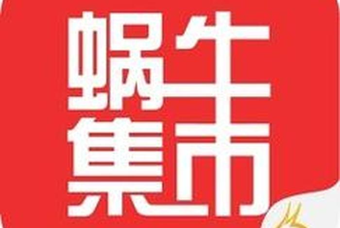 重庆电商学院蜗牛智剪官网 重庆蜗牛学院官网首页 重庆电商学院蜗牛智剪官网 重庆蜗牛学院官网首页