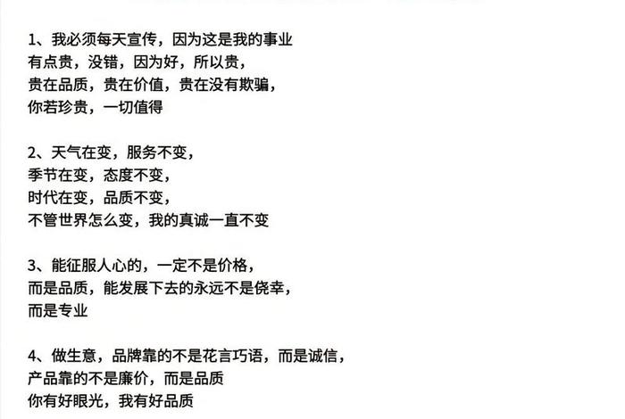 跨境电商销售话语;跨境电商销售话语大全 跨境电商销售话语;跨境电商销售话语大全