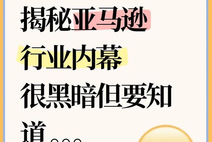 跨境电商能做吗,海外跨境电商能做吗 跨境电商能做吗,海外跨境电商能做吗