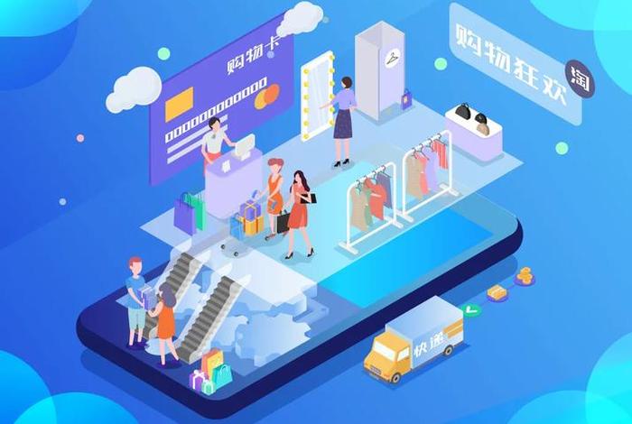 场景电商、兴趣电商,还有什么电商 - 场景电商,兴趣电商,还有什么电商产品