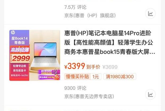 电商比价软件推荐、电商比价软件推荐知乎 电商比价软件推荐、电商比价软件推荐知乎