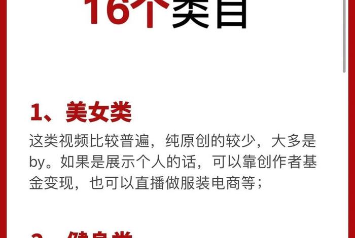 跨境电商选品原则人有我优、简述跨境电商选品原则 跨境电商选品原则人有我优、简述跨境电商选品原则