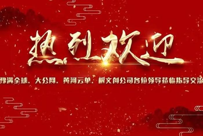 豫满全球真的假的;河南豫满全球工资待遇 豫满全球真的假的;河南豫满全球工资待遇