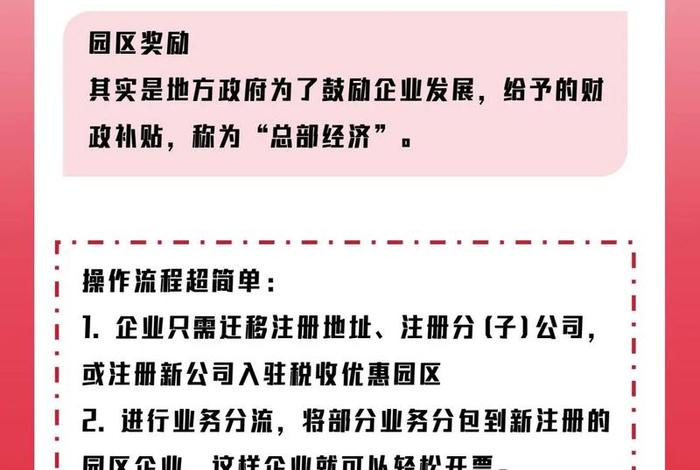 跨境电商产业园招商电话(跨境电商产业园招商电话是多少) 跨境电商产业园招商电话(跨境电商产业园招商电话是多少)