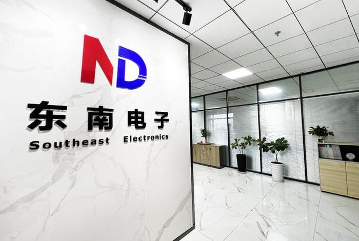 陆仁电商、南京陆仁电子科技有限公司 陆仁电商、南京陆仁电子科技有限公司