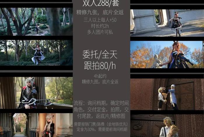 无锡电商产品拍摄接单;兼职电商产品拍照摄影师 无锡电商产品拍摄接单;兼职电商产品拍照摄影师