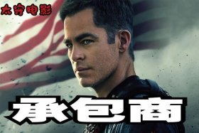 店商电影有哪些、店商电影有哪些好看的