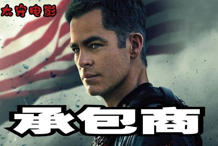 店商电影有哪些、店商电影有哪些好看的 店商电影有哪些、店商电影有哪些好看的