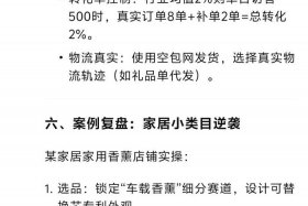 什么叫电商补单；什么叫电商补单和退单