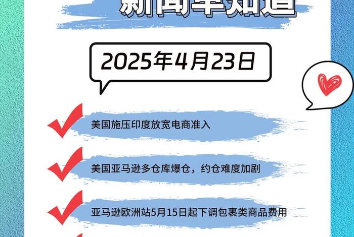 跨境电商包括印度吗 - 跨境电商包括印度吗知乎 跨境电商包括印度吗 - 跨境电商包括印度吗知乎