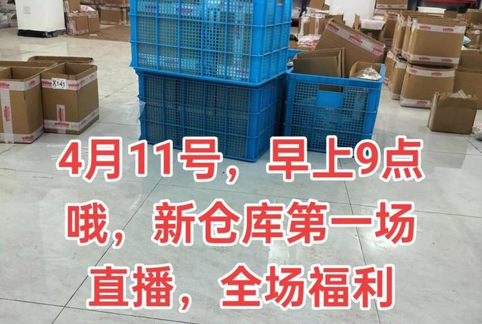 抖音电商库存 - 抖音电商库存货真的假的 抖音电商库存 - 抖音电商库存货真的假的