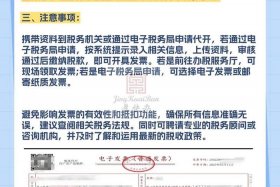 商店开发票怎么开 商店开发票怎么开具