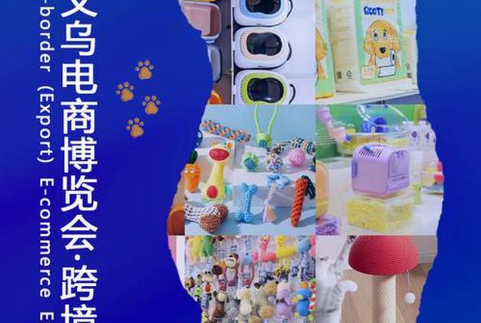 产品跨境电商公司 产品跨境电商公司有哪些 产品跨境电商公司 产品跨境电商公司有哪些