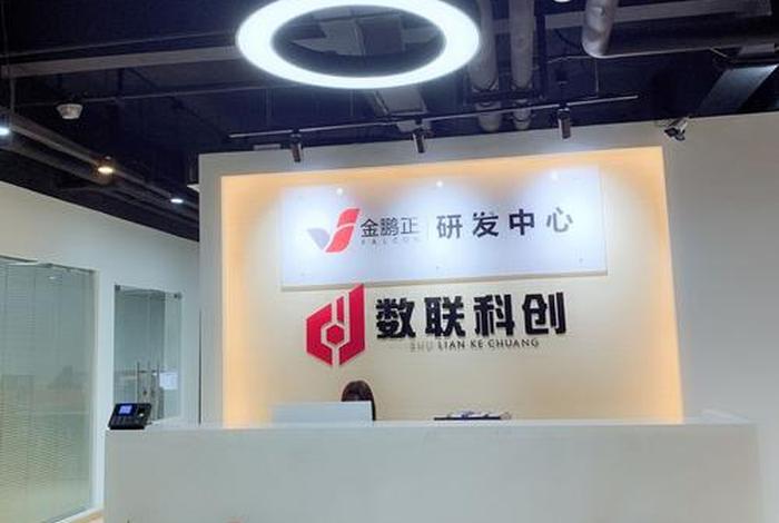 电商互联科技 电商互联科技有限公司 电商互联科技 电商互联科技有限公司