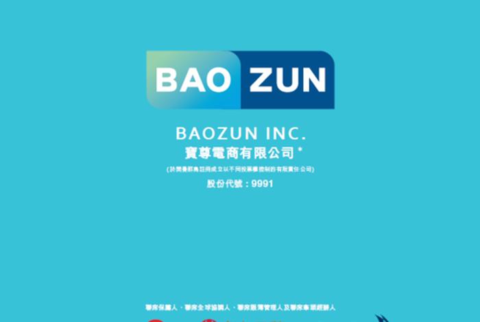 宝尊电商公众号、宝尊电商公众号关注 宝尊电商公众号、宝尊电商公众号关注