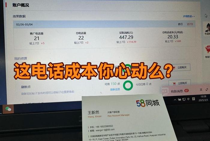 58电商论坛 58电商论坛最新版本更新内容分享 58电商论坛 58电商论坛最新版本更新内容分享