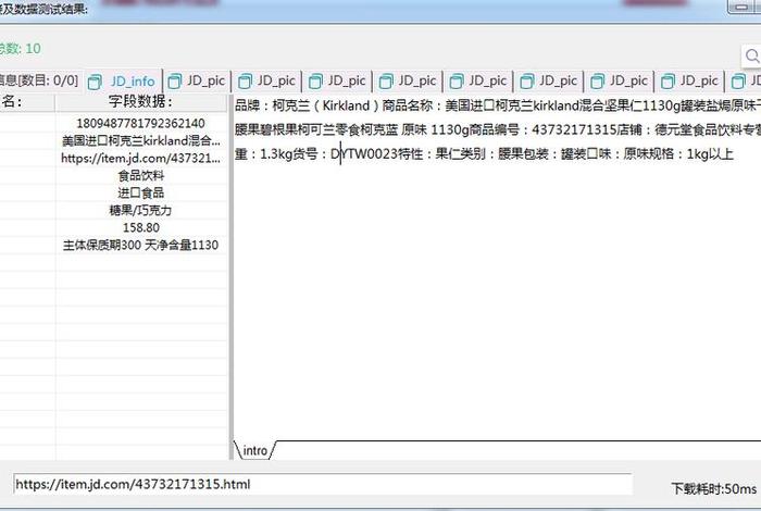 知乎电商的主要内容 - 知乎电商的主要内容怎么写