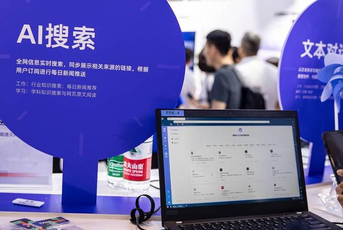 ai搜索服务电商 - ai搜索服务电商是什么 ai搜索服务电商 - ai搜索服务电商是什么