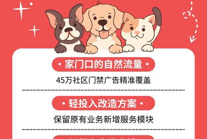 宠物电商运营模式 - 宠物电商运营模式有哪些 宠物电商运营模式 - 宠物电商运营模式有哪些