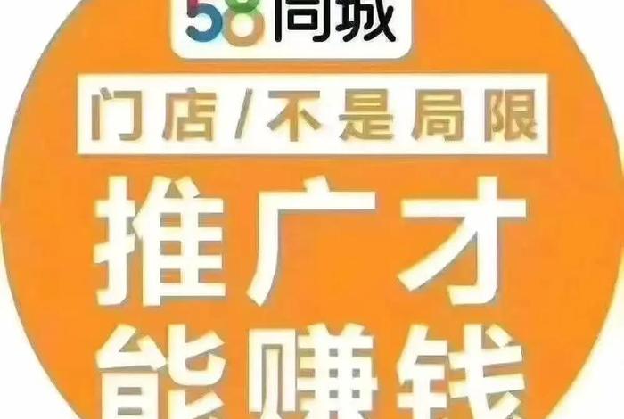 58电商论坛（58电商论坛和TB58哪个更值得购买）