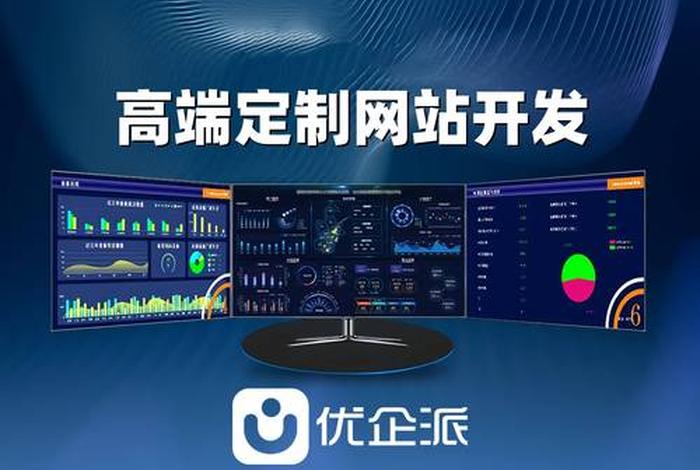 电商派派软件，派派软件可靠吗