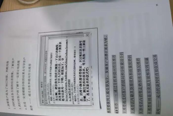 房产电商培训;房产电商培训心得体会 房产电商培训;房产电商培训心得体会