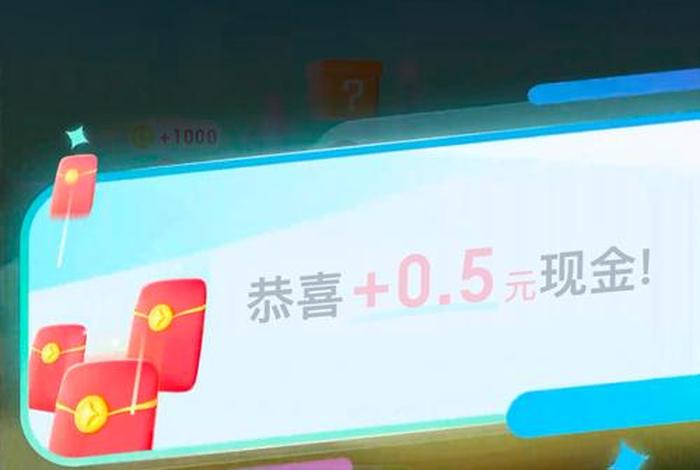 电商节红包答题红包 - 电商节红包 电商节红包答题红包 - 电商节红包