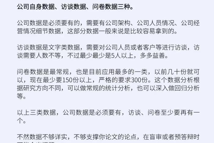 跨境电商论文应该找啥数据;跨境电商论文应该找啥数据来源 跨境电商论文应该找啥数据;跨境电商论文应该找啥数据来源